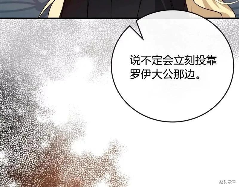 第141话170