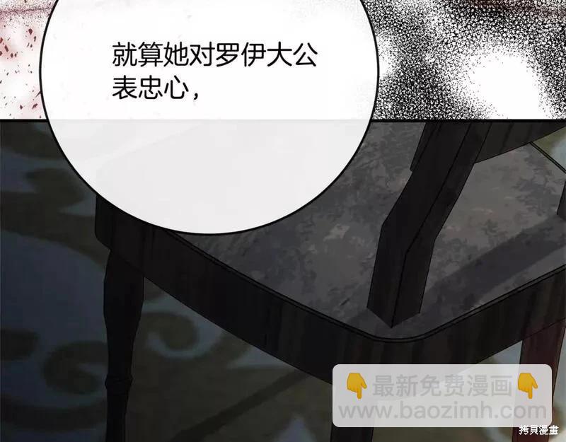 第141话175
