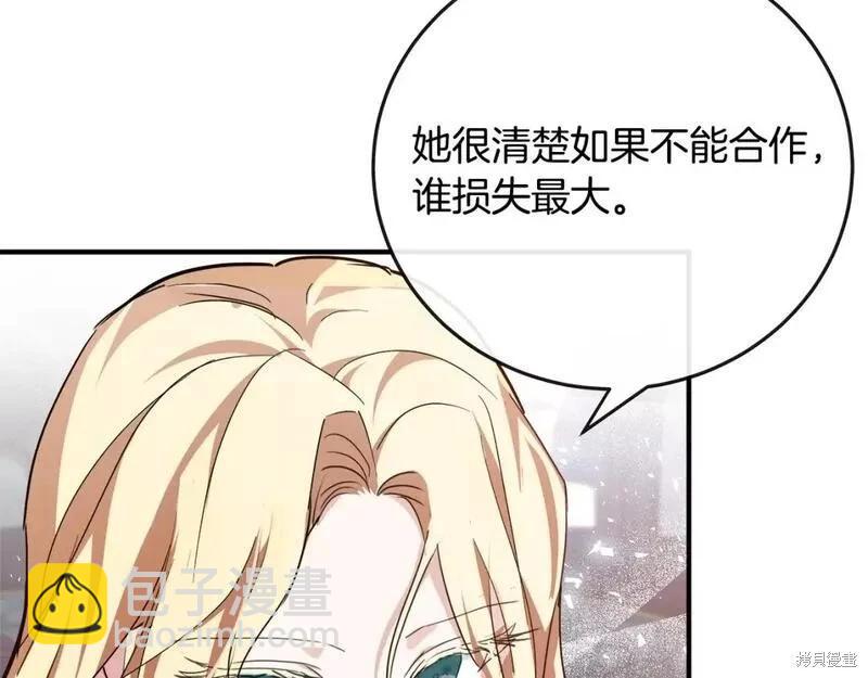 第141话191