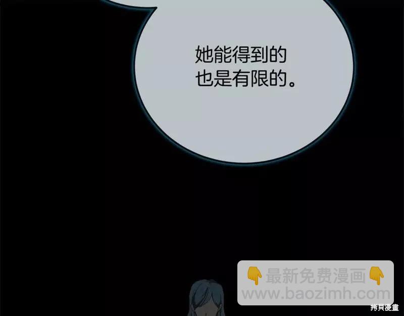 第141话195