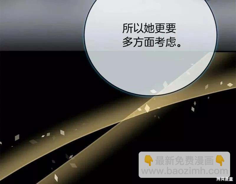 第141话197