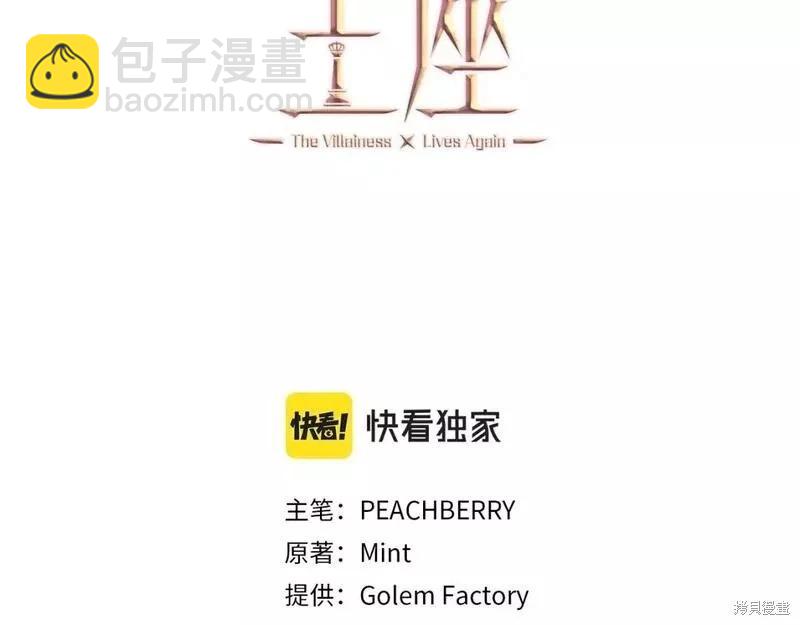 第141话2