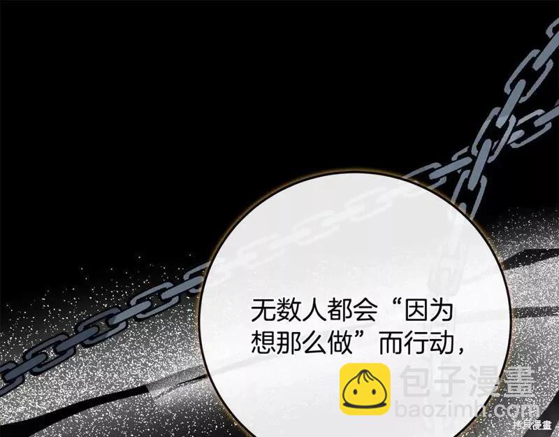 第141话203