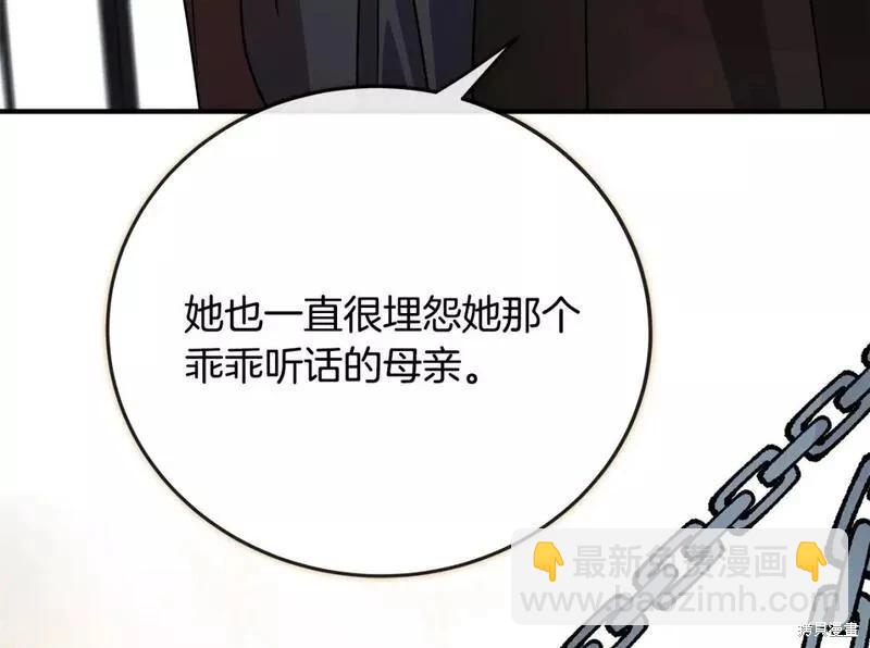 第141话210