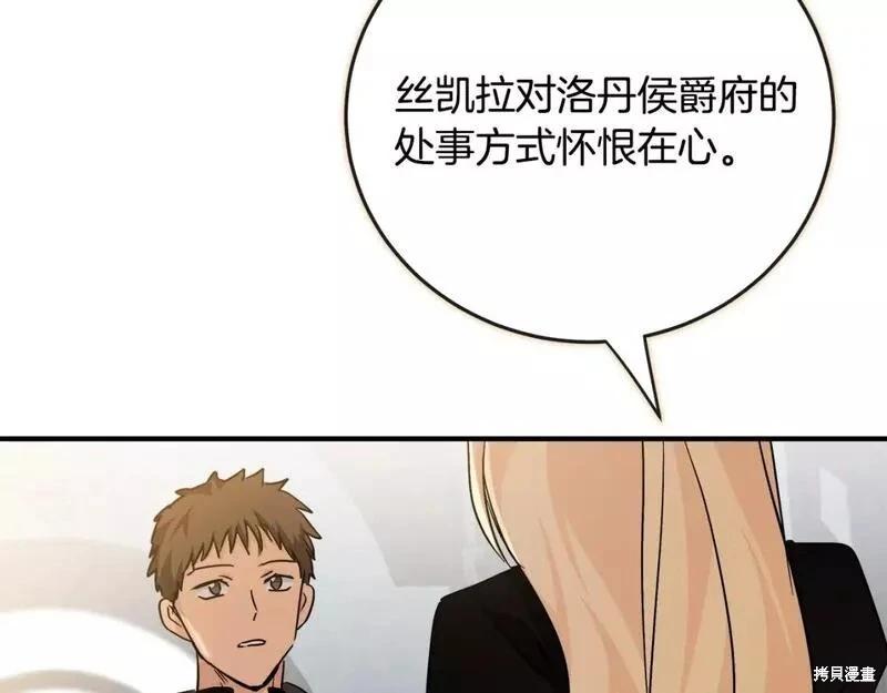 第141话212