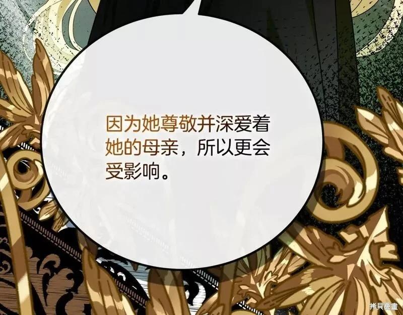 第141话218