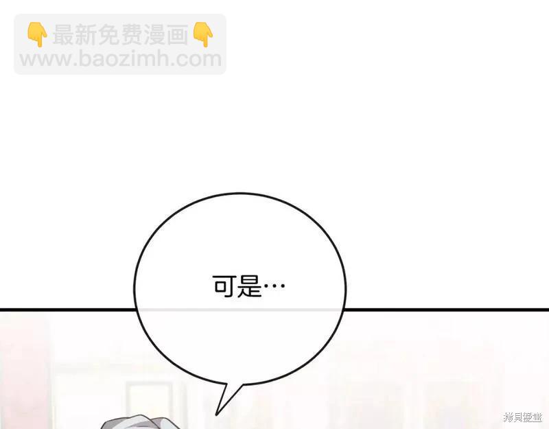 第141话240