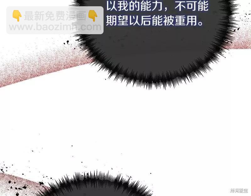 第141话250