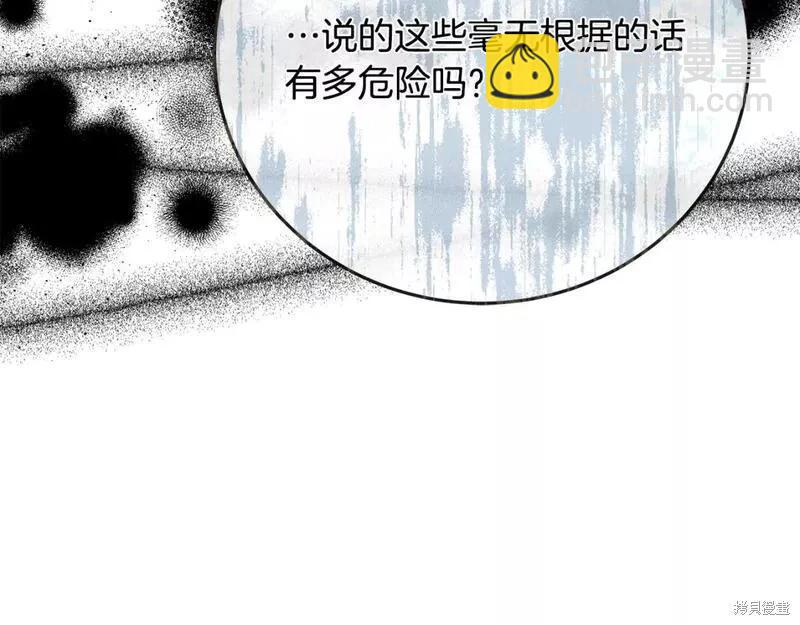 第141话275