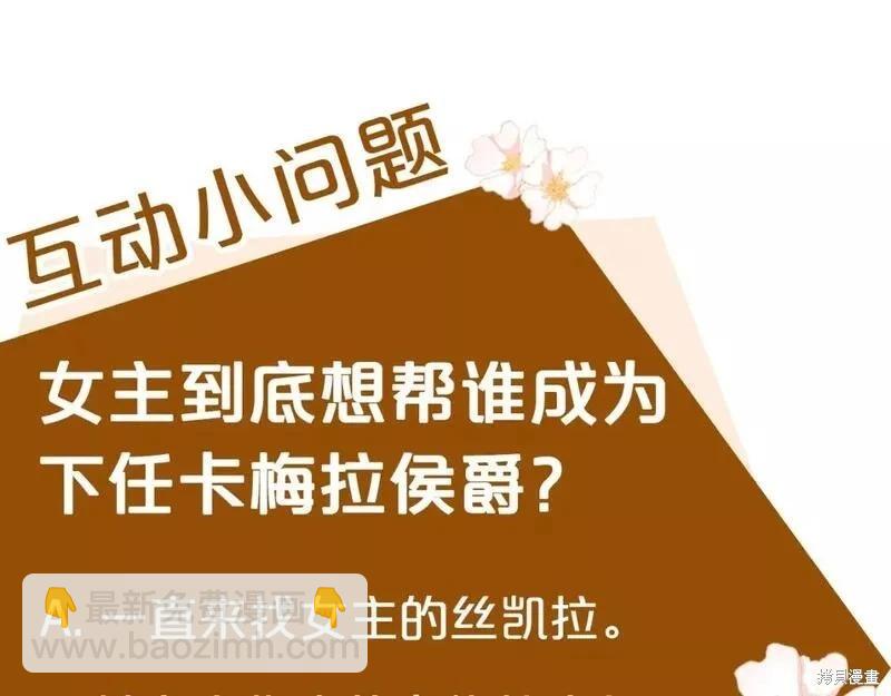 第141话277