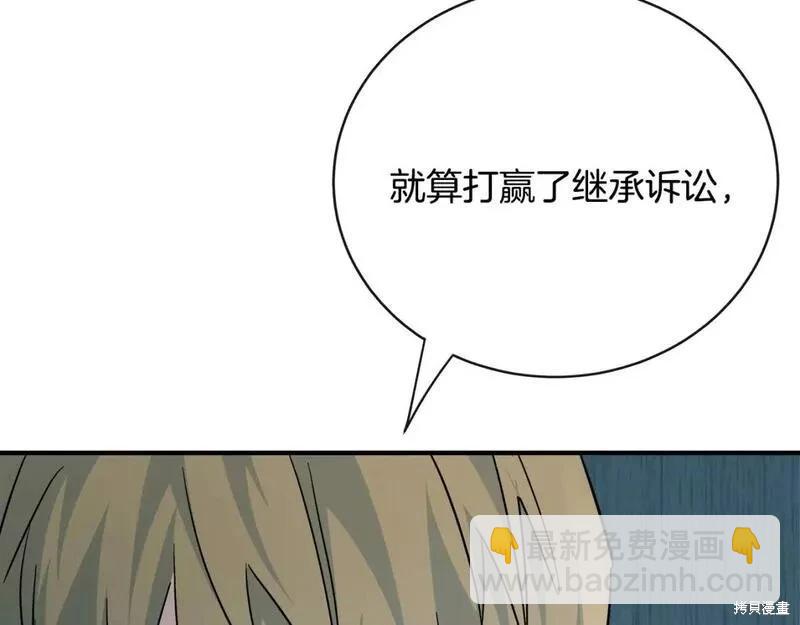 第141话28