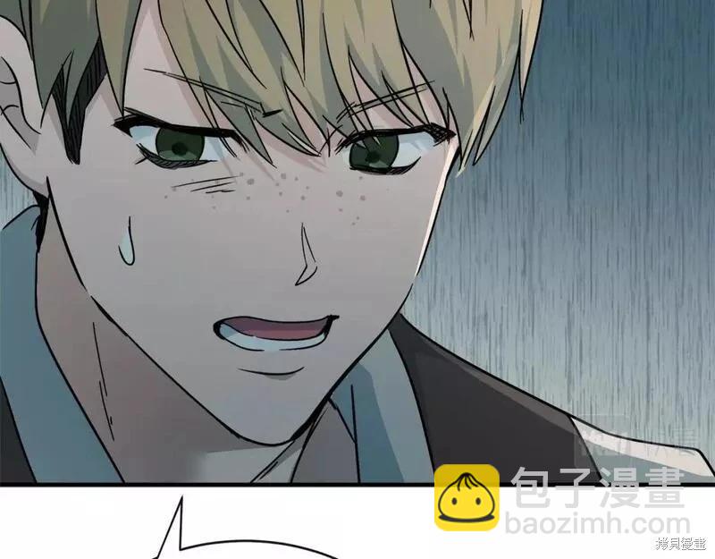 第141话29