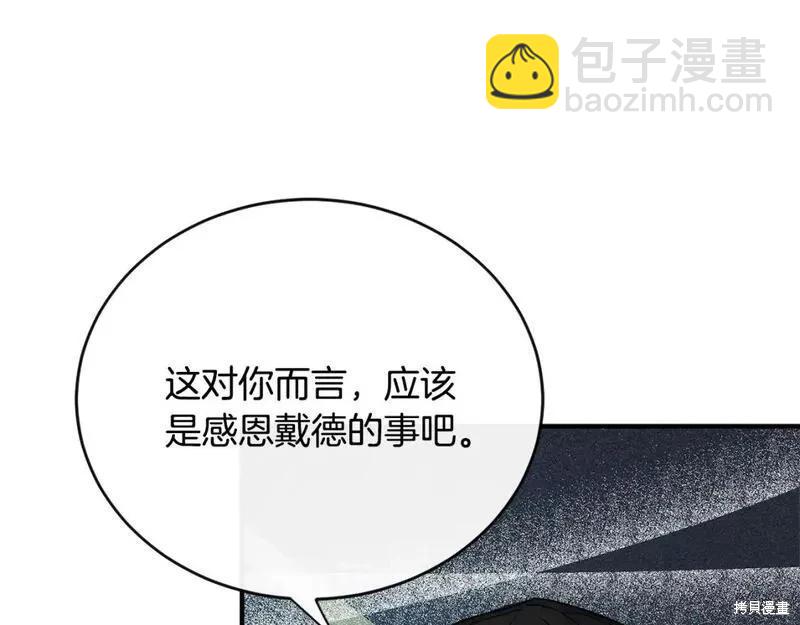 第141话31