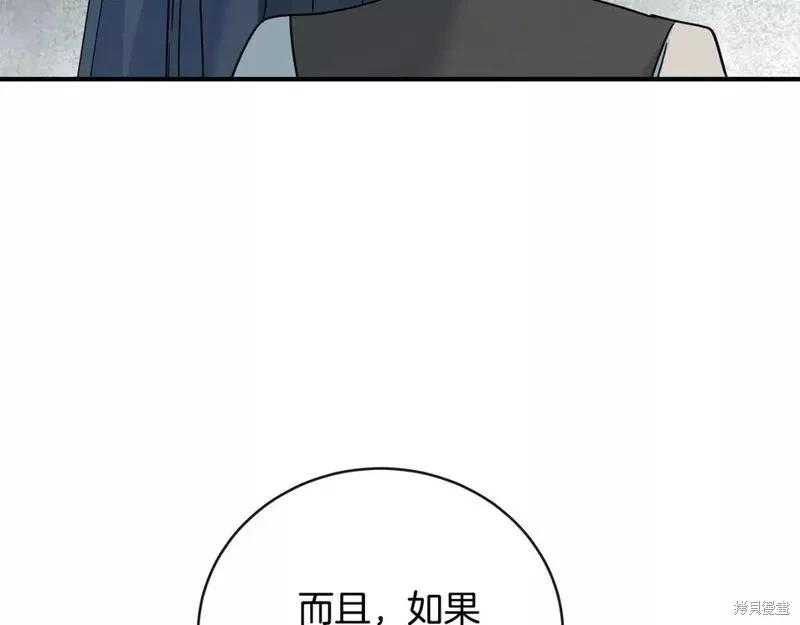 第141话39