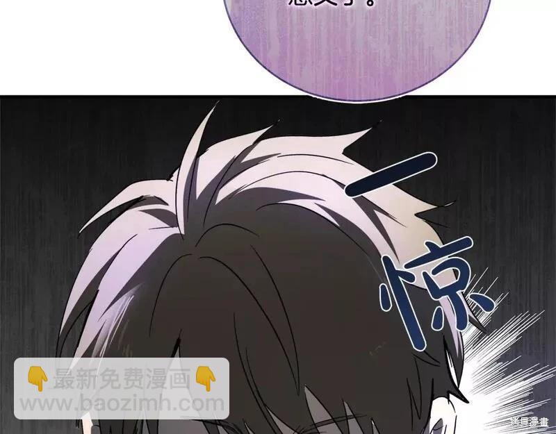 第141话44