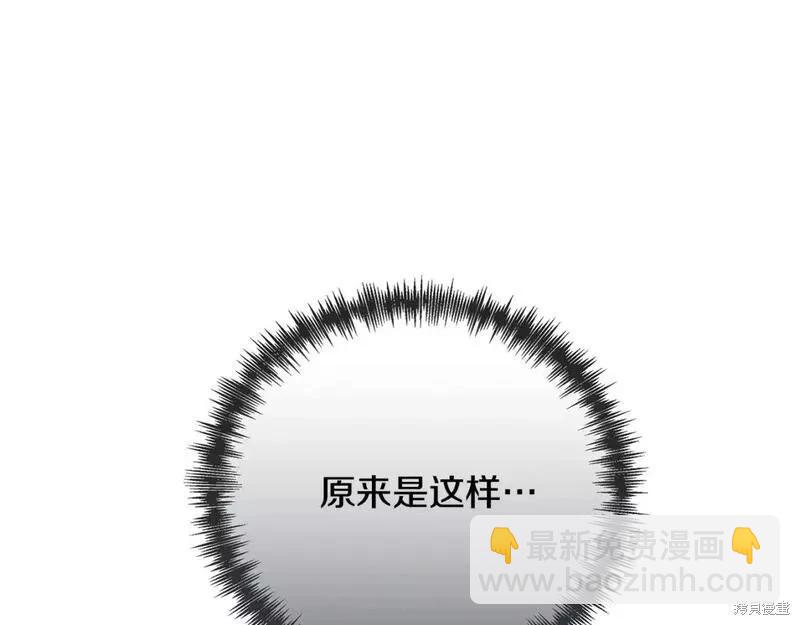 第141话46