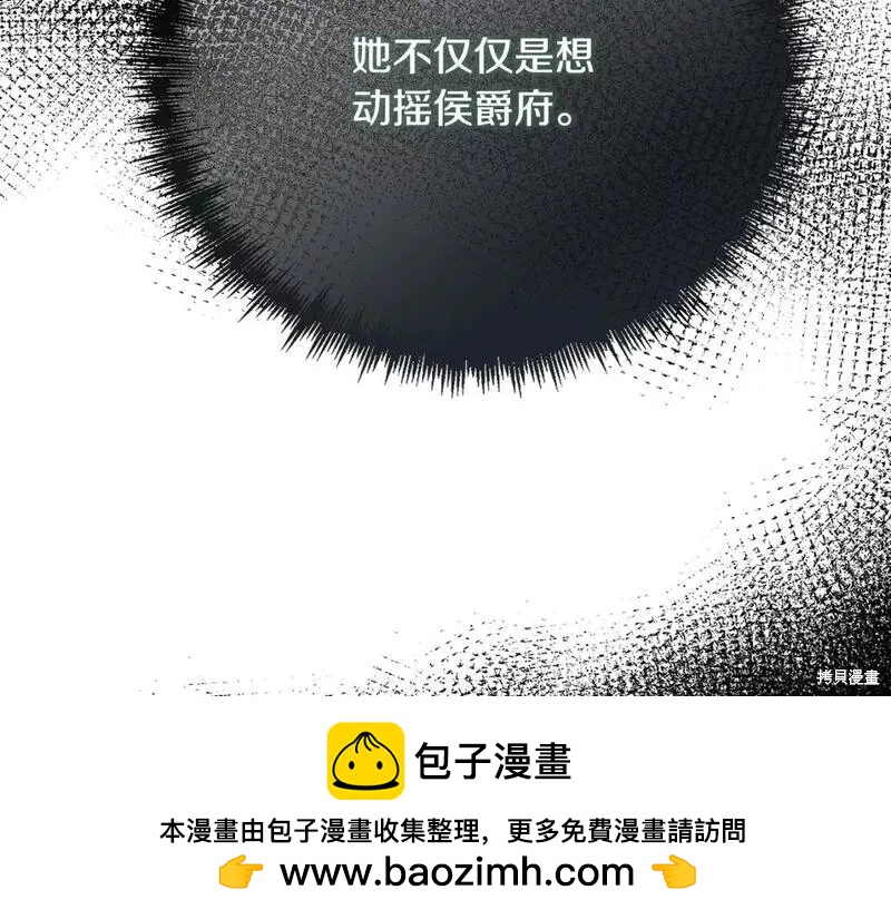 第141话49