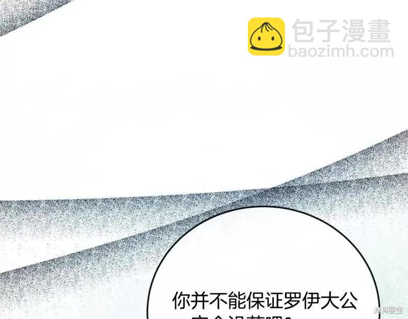 第141话72