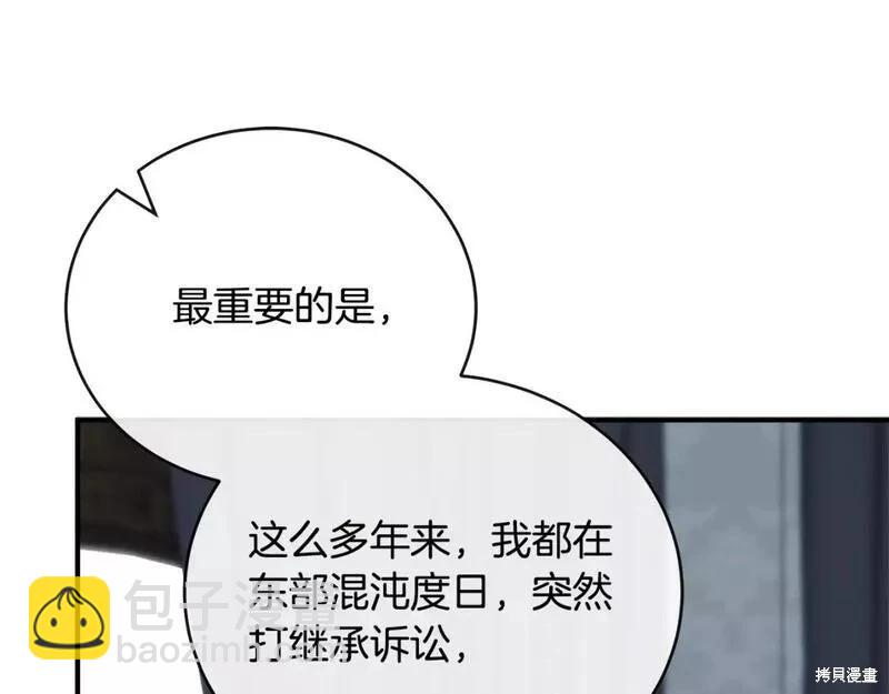 第141话77