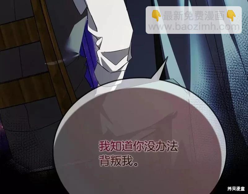 第141话88