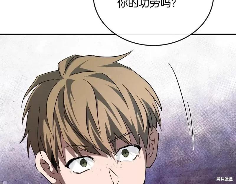 第141话94