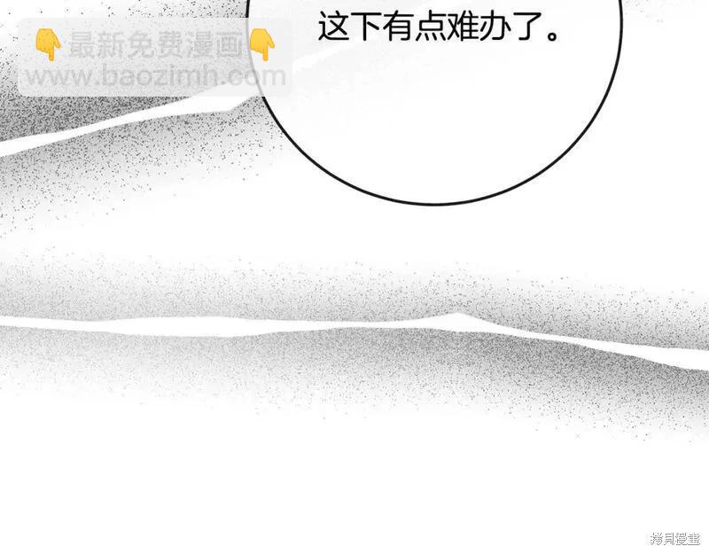 第141话99