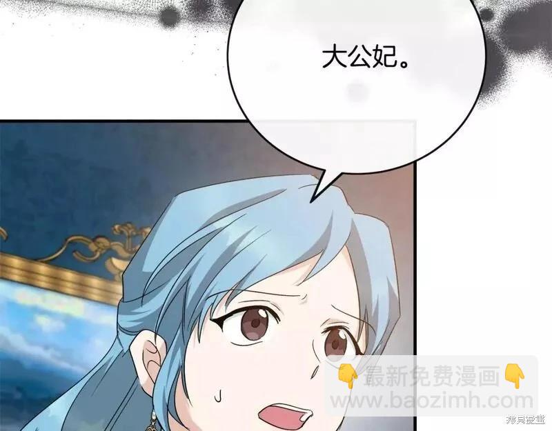 第143话10
