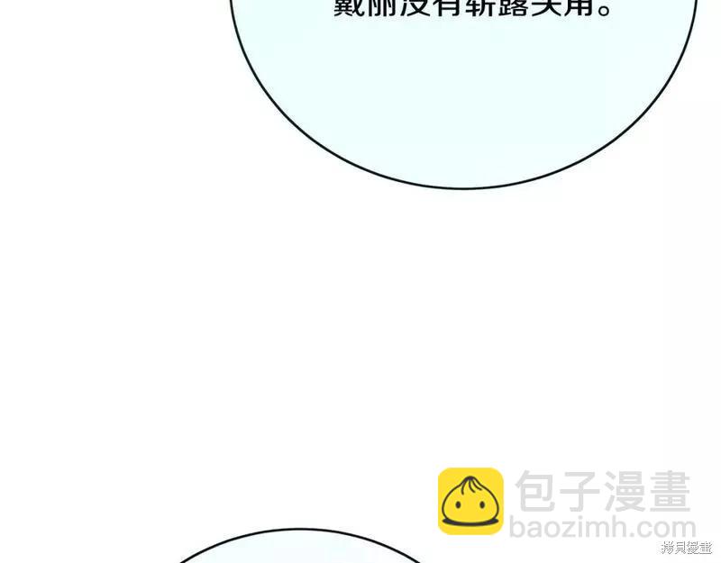 第143话101
