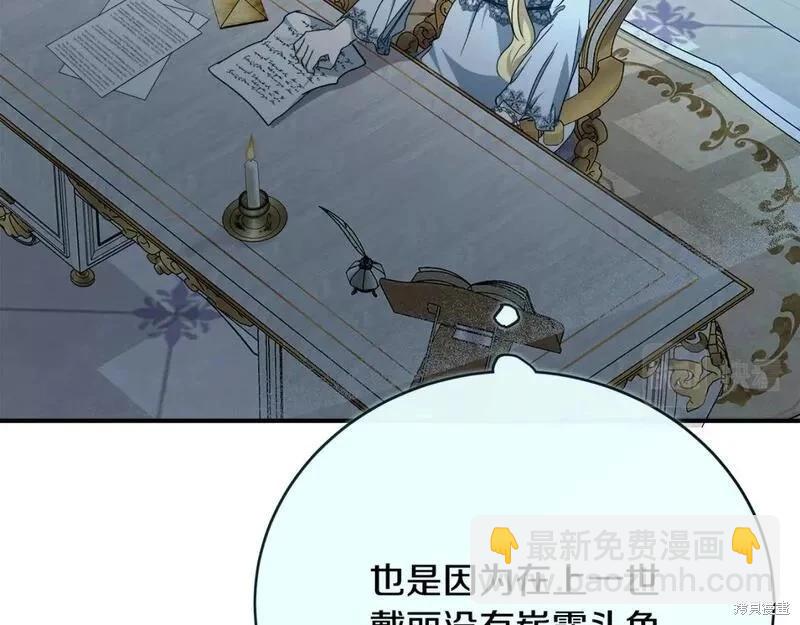 第143话104