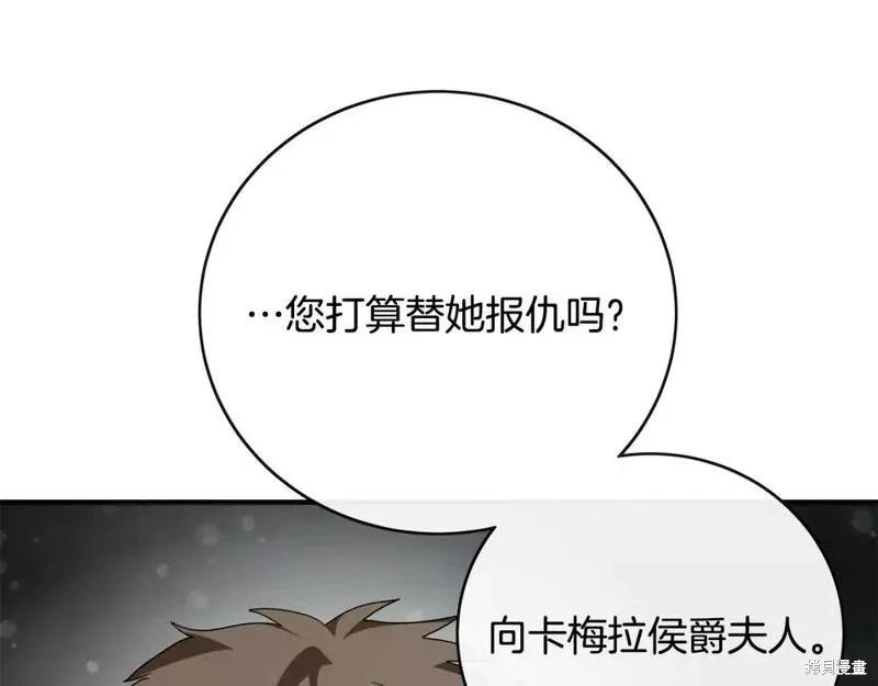 第143话113
