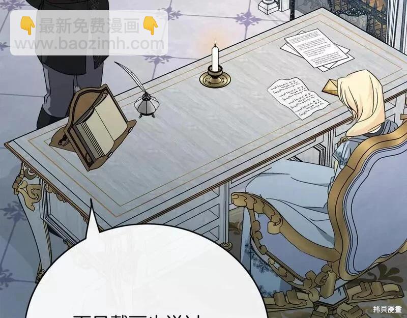 第143话118