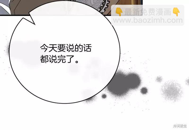 第143话12