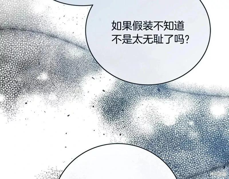 第143话122