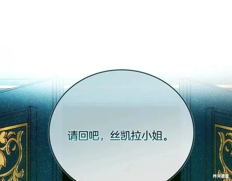 第143话13