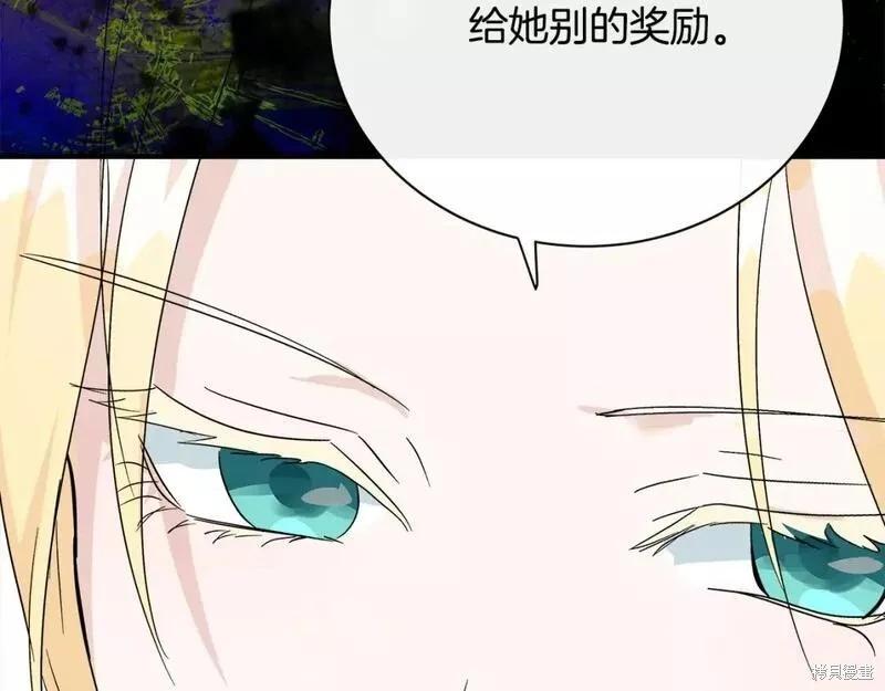 第143话132
