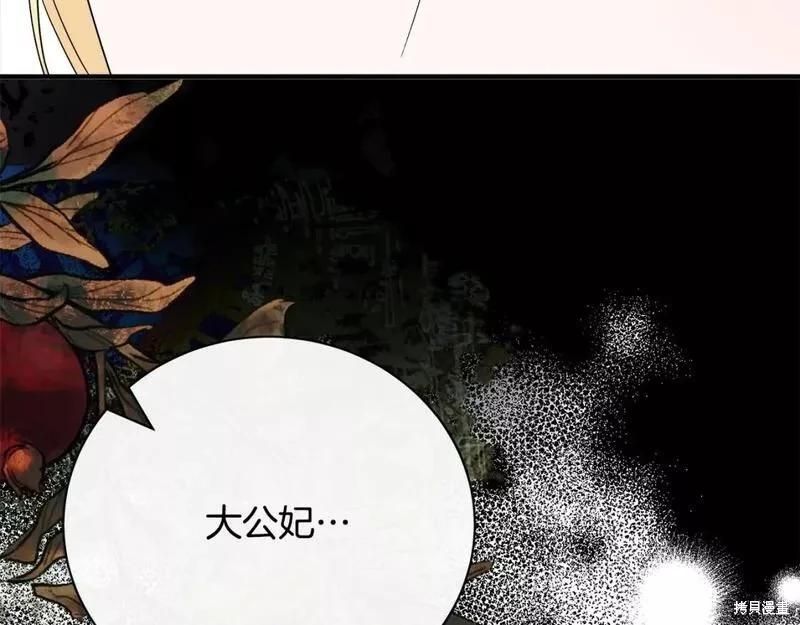 第143话133