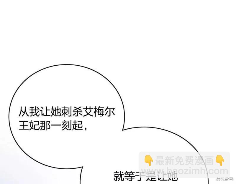 第143话145