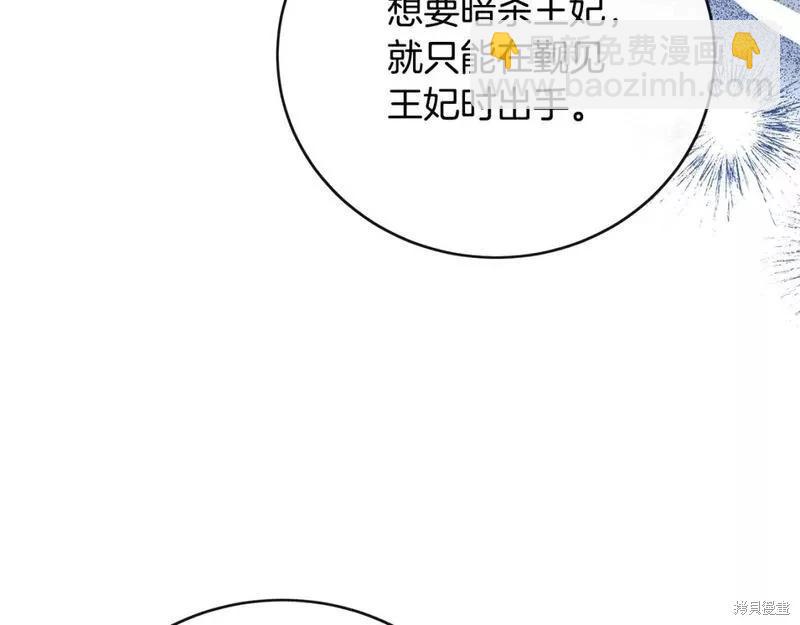 第143话151