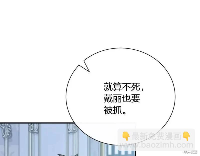 第143话154