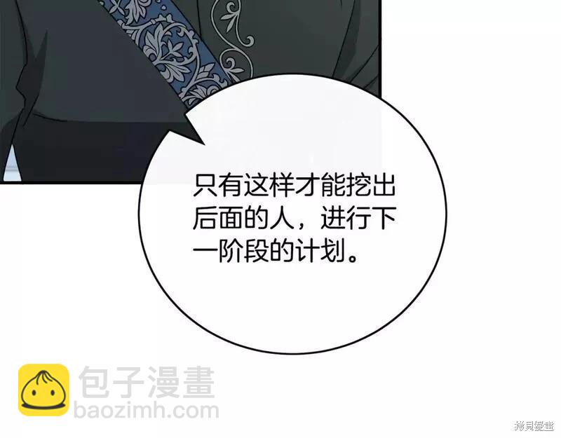 第143话160