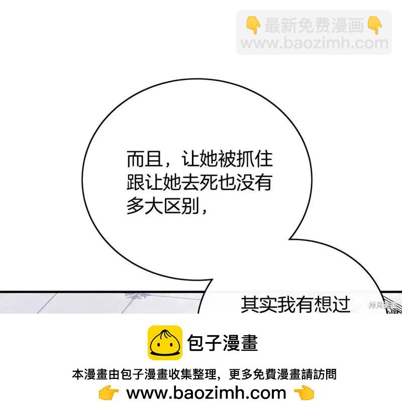 第143话161