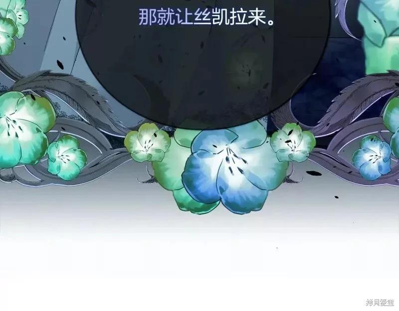 第143话184