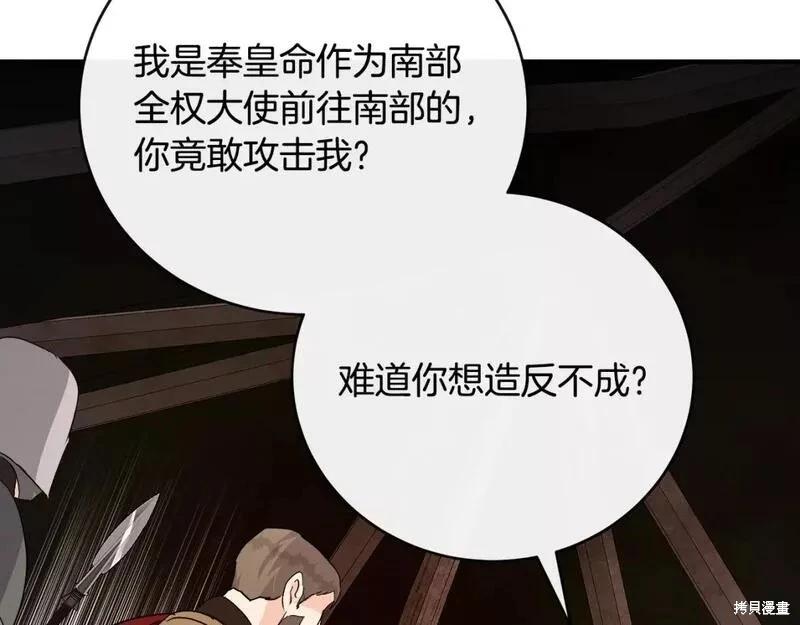 第143话194