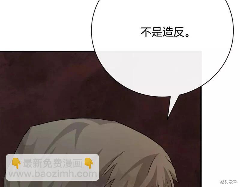 第143话197