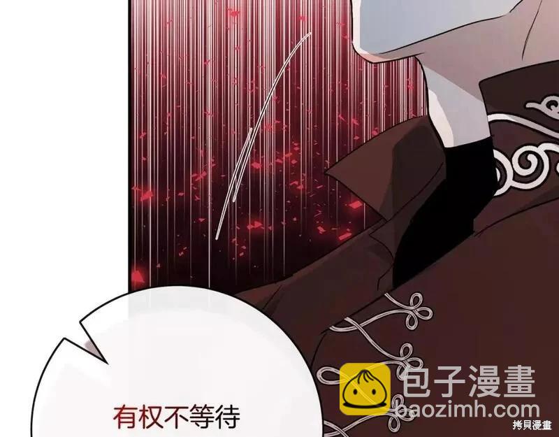 第143话202
