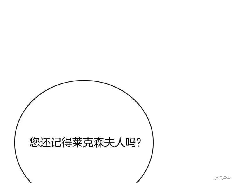 第143话204