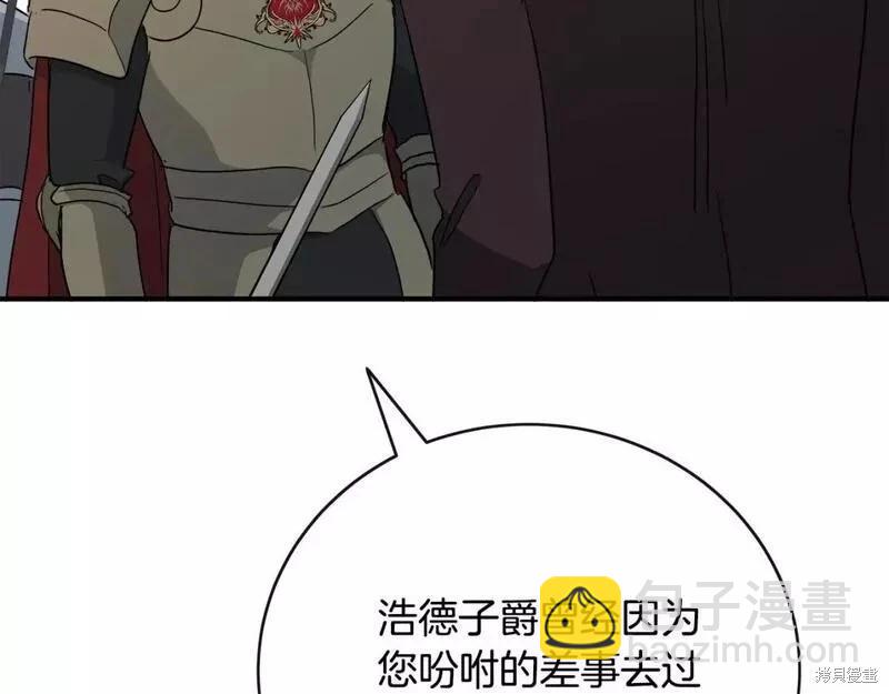第143话206