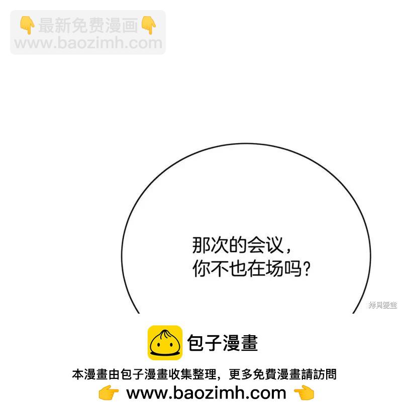 第143话215