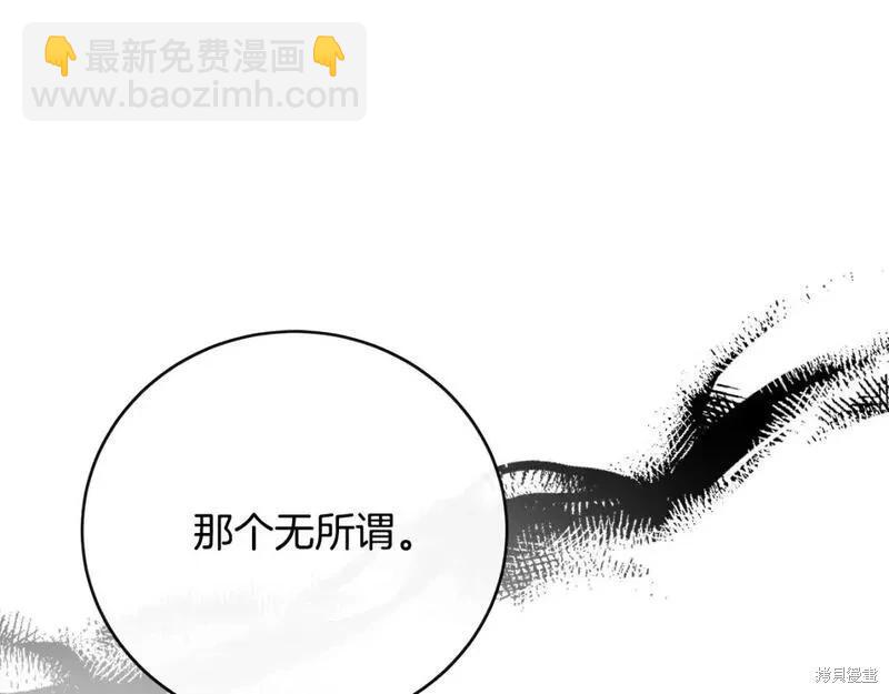 第143话218
