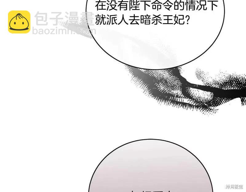 第143话225